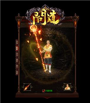 合击天龙八部私服发布网站